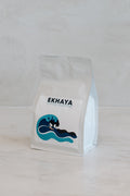 Gnarly Blend – Brazil & Uganda Specialty Coffee